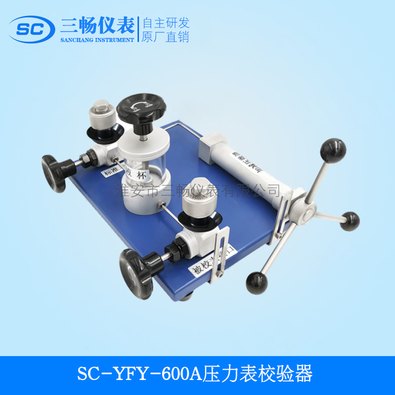压力表校验器SC-YFY-6